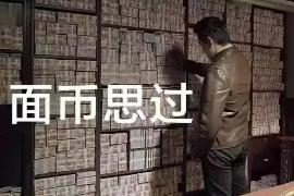 长泰要账公司排名：揭秘专业催收机构，助力企业追回欠款